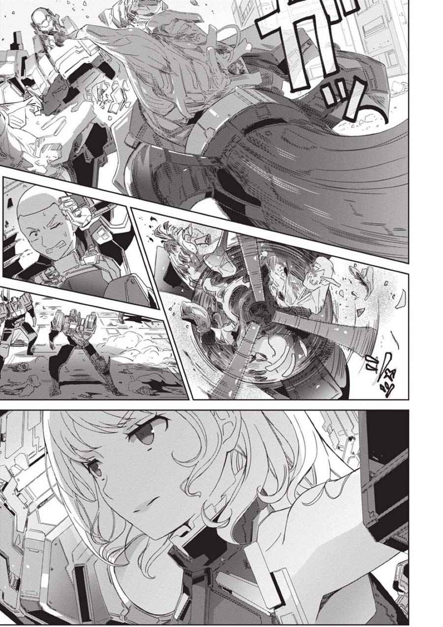 Manga EIRUN LAST CODE Chapter 1 image number 28