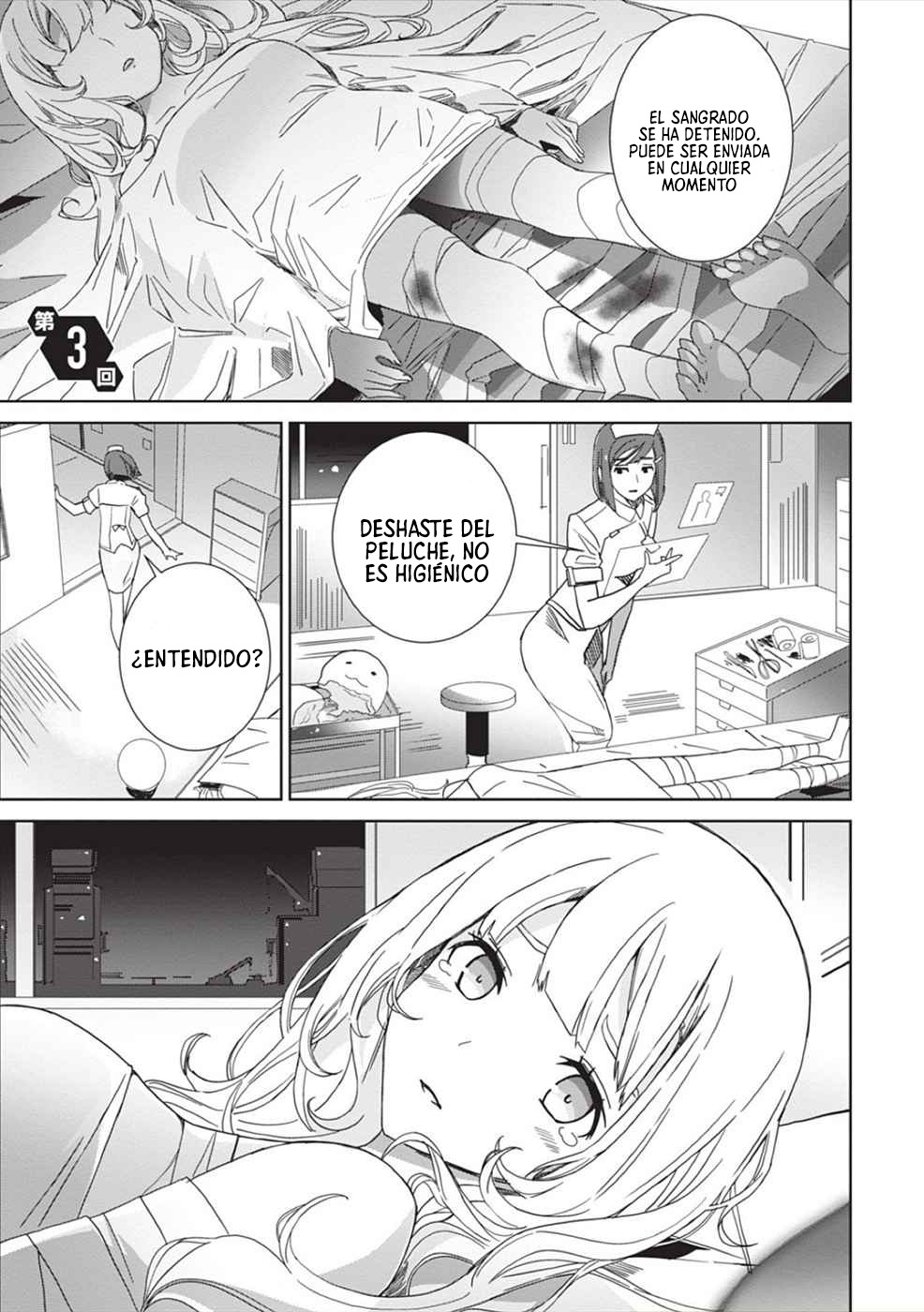 Manga EIRUN LAST CODE Chapter 3 image number 3
