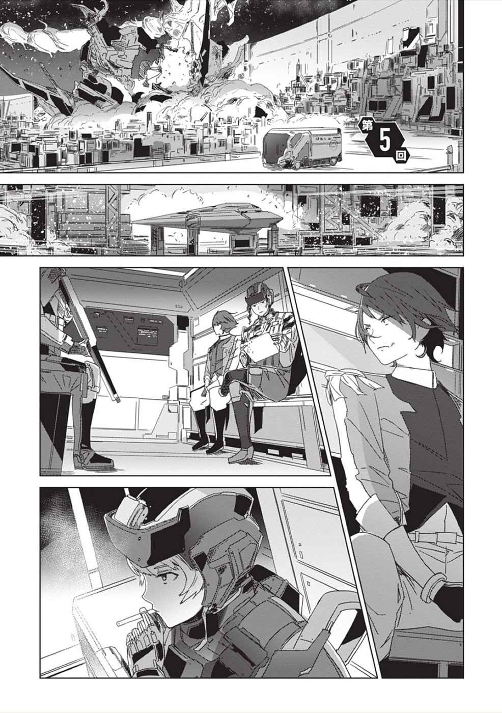 Manga EIRUN LAST CODE Chapter 5 image number 4
