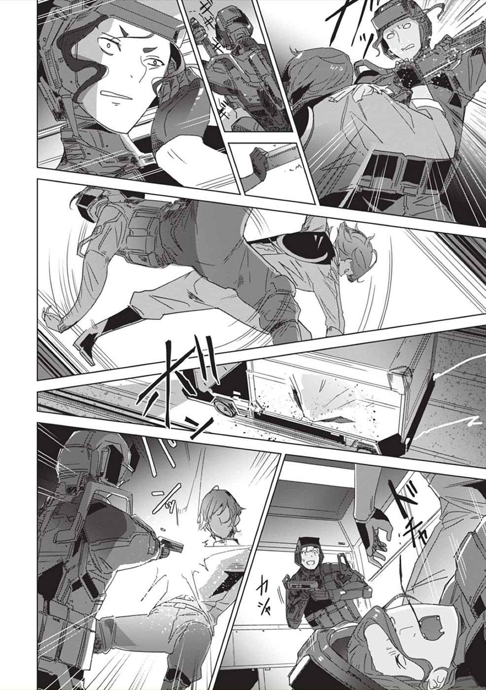 Manga EIRUN LAST CODE Chapter 5 image number 23