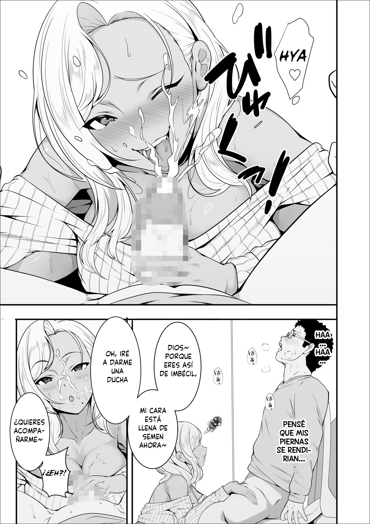 Manga Mei-chan wa Bitch na Gal Chapter 1 image number 18