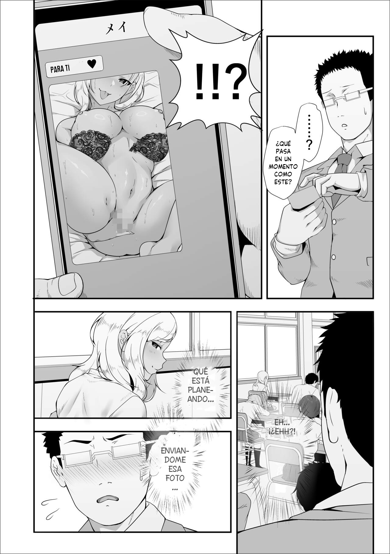 Manga Mei-chan wa Bitch na Gal Chapter 1 image number 33
