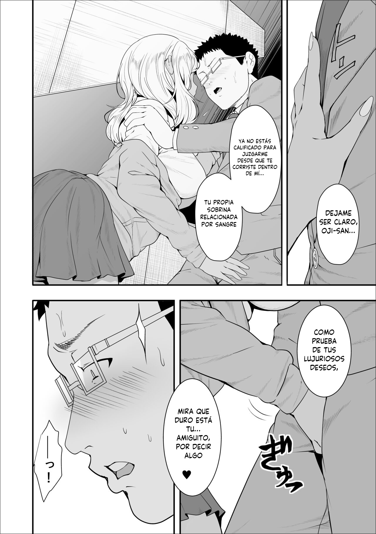 Manga Mei-chan wa Bitch na Gal Chapter 1 image number 30