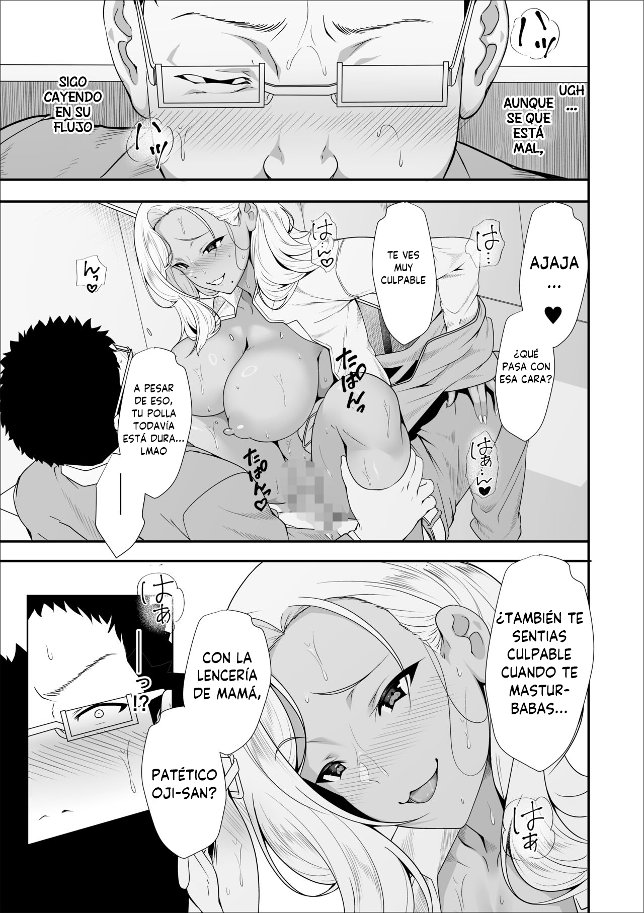 Manga Mei-chan wa Bitch na Gal Chapter 1 image number 48
