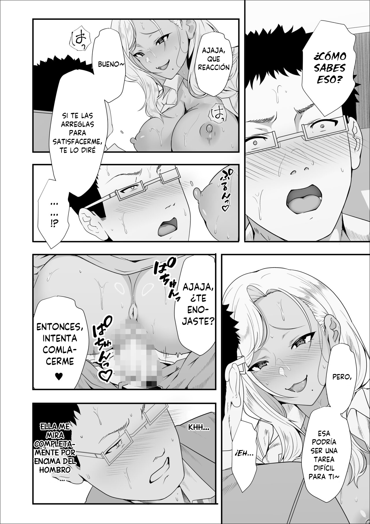 Manga Mei-chan wa Bitch na Gal Chapter 1 image number 54