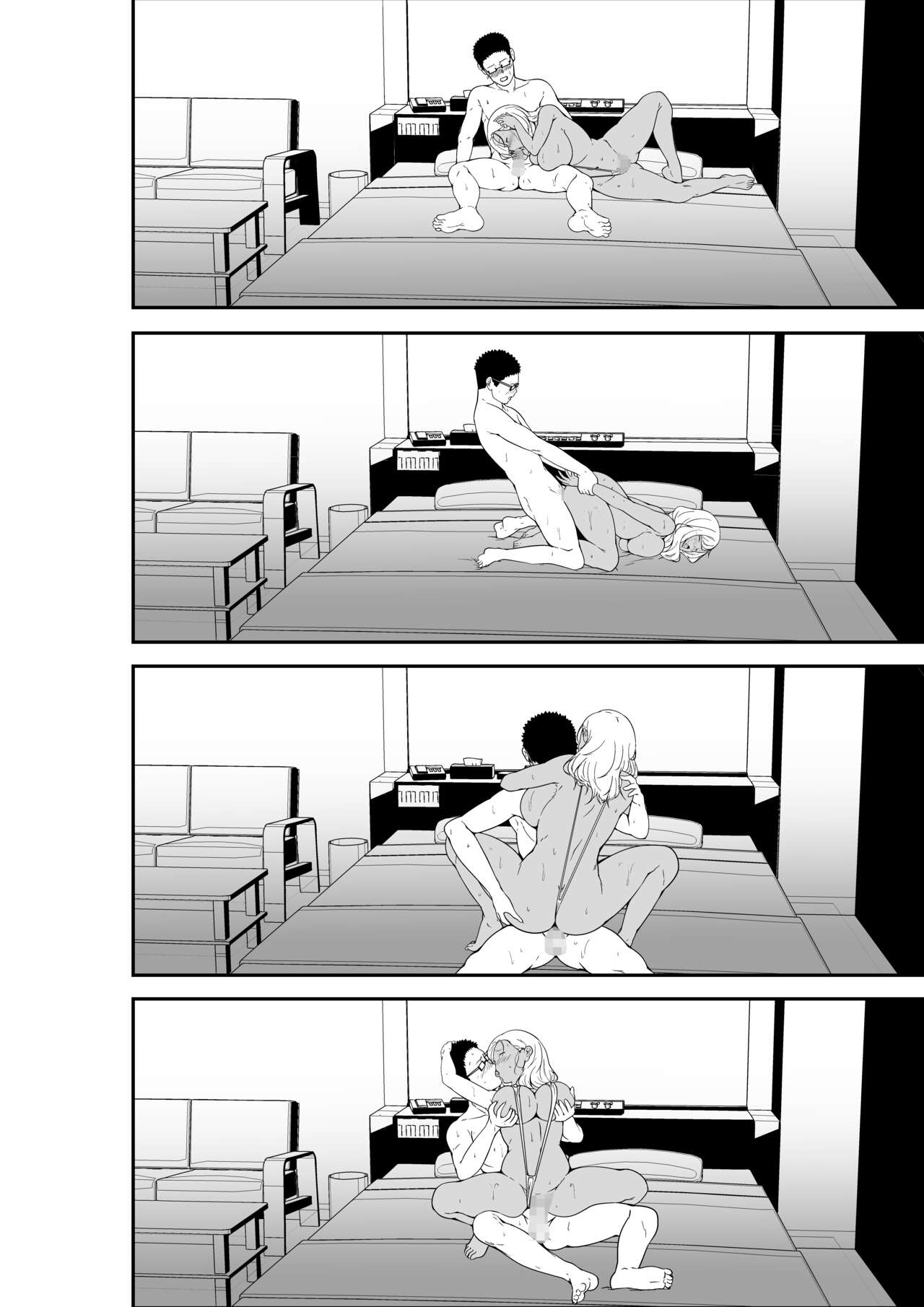 Manga Mei-chan wa Bitch na Gal Chapter 1 image number 3