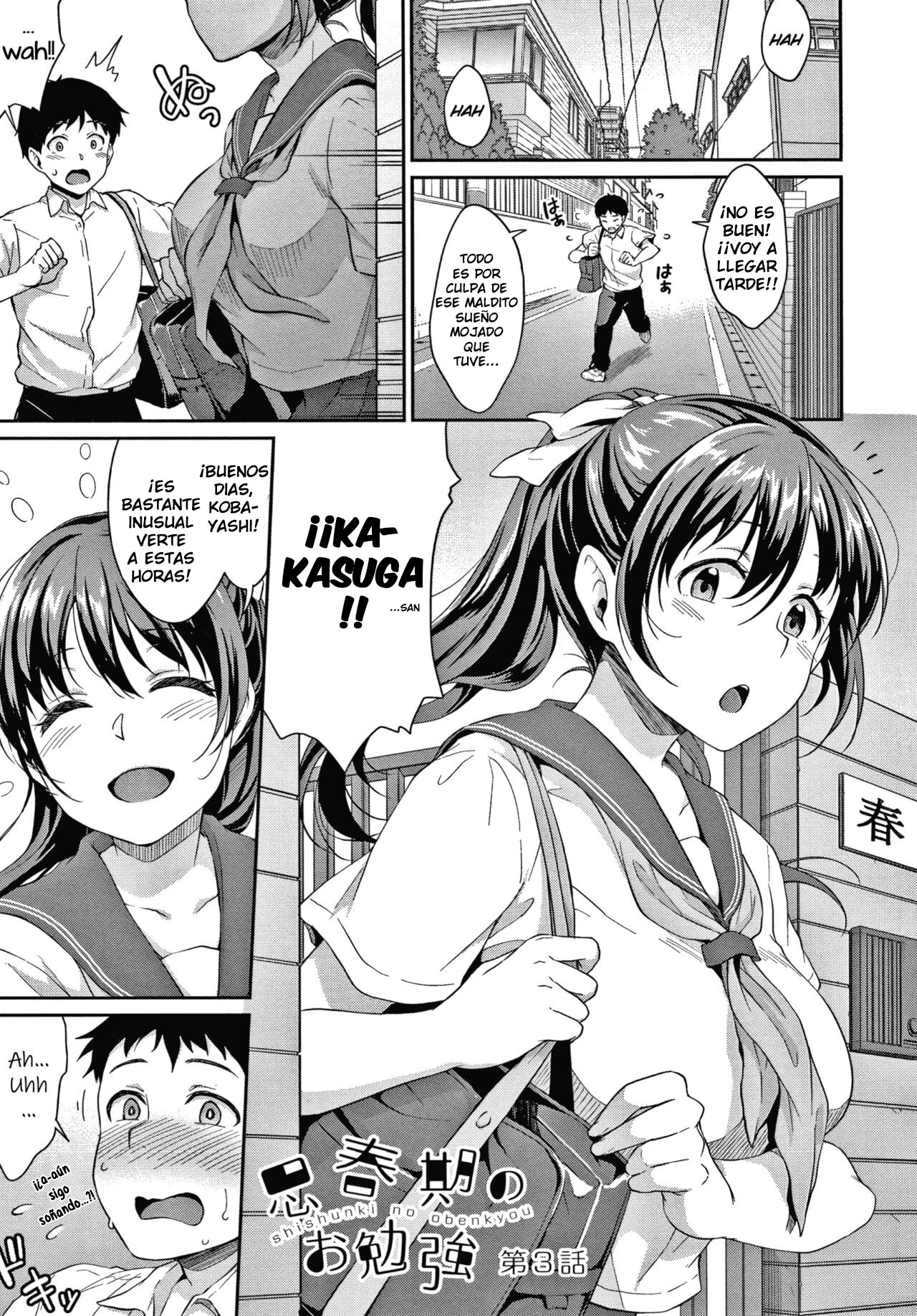 Manga Shishunki no Obenkyou Chapter 3 image number 10