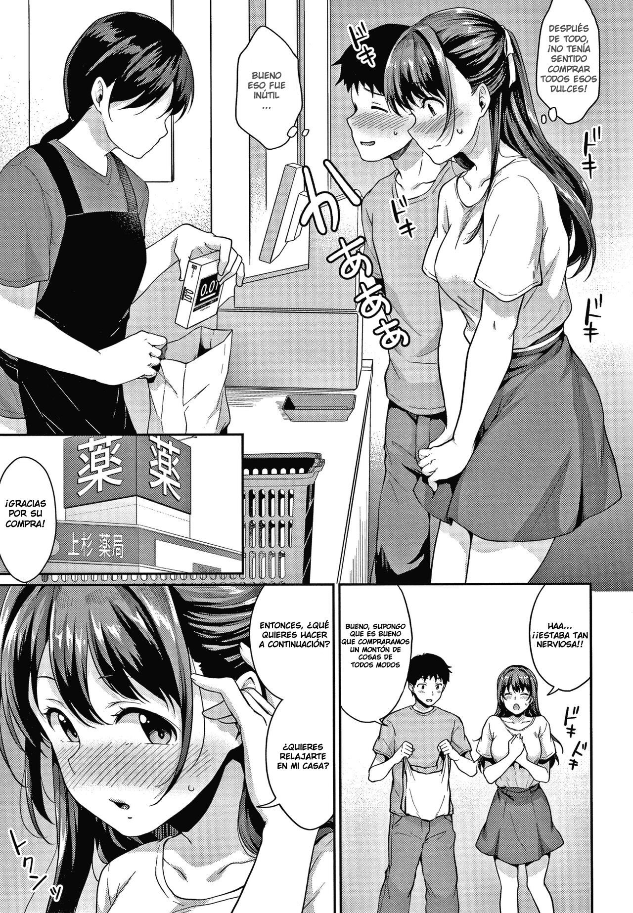 Manga Shishunki no Obenkyou Chapter 4 image number 8