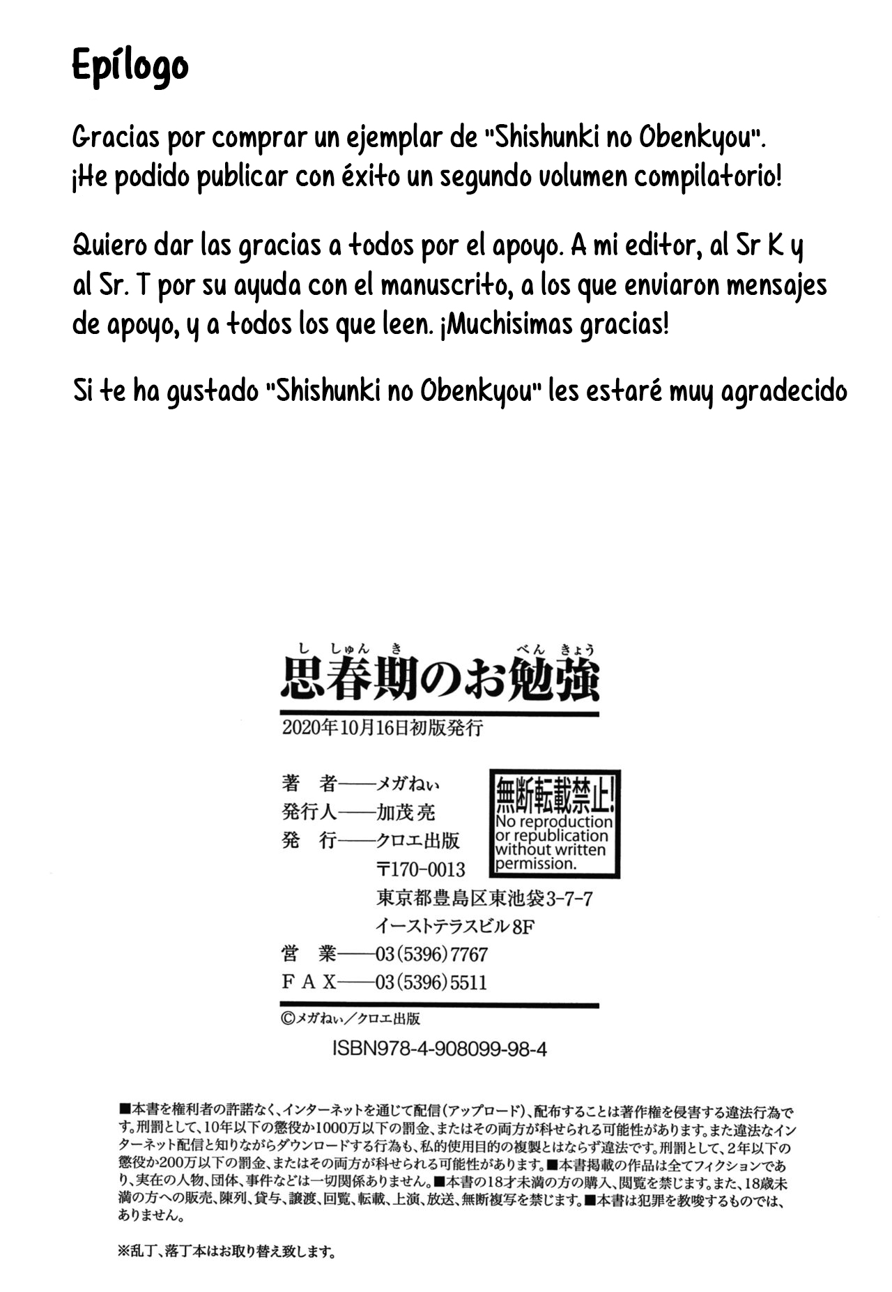 Manga Shishunki no Obenkyou Chapter 7 image number 7