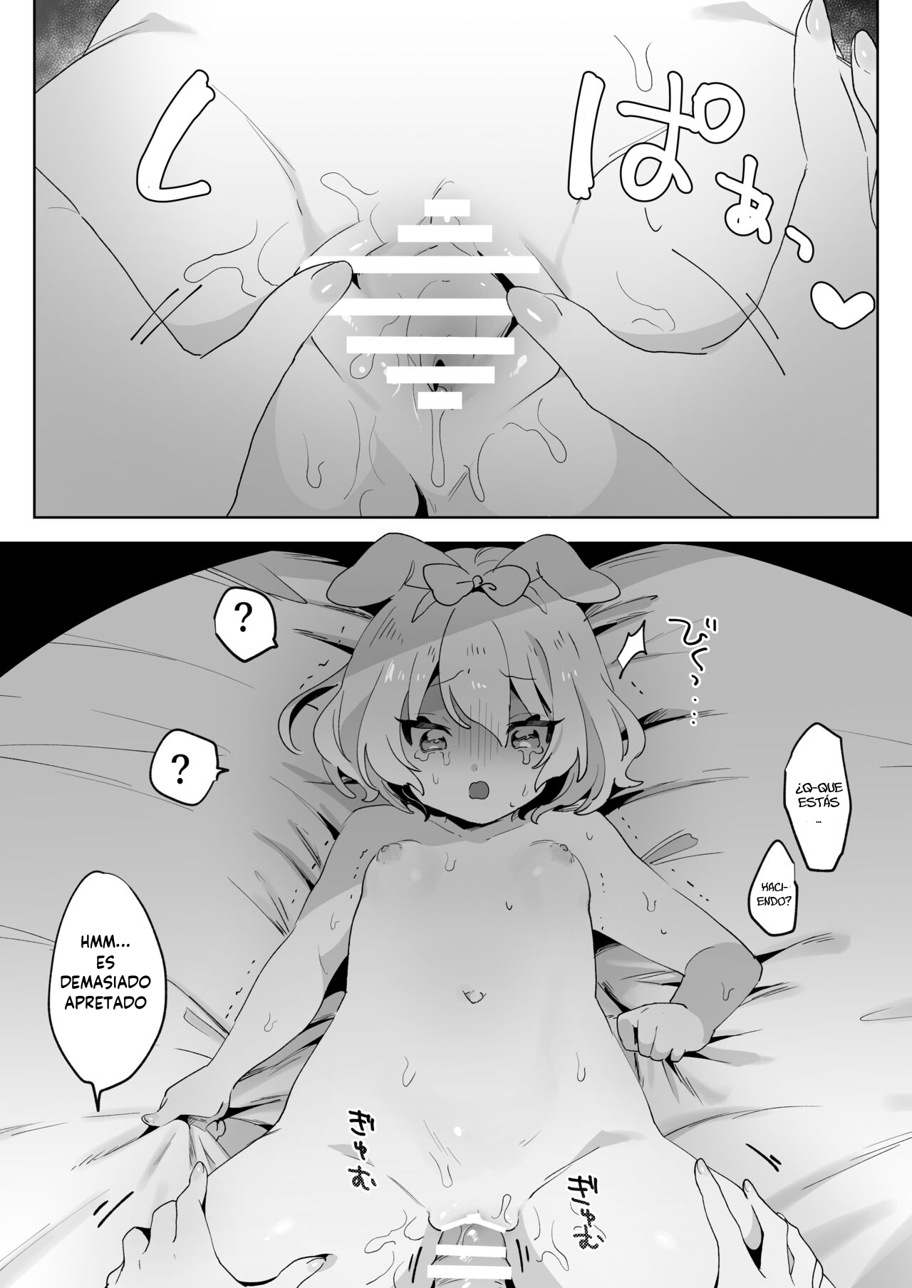Manga The runaway loli and the futa Onee-san Chapter 1 image number 14