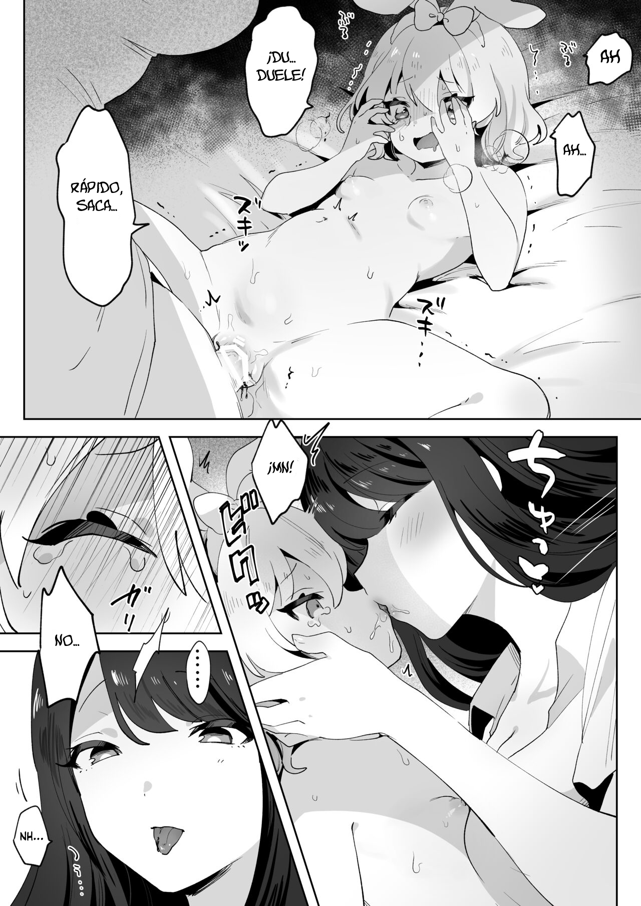 Manga The runaway loli and the futa Onee-san Chapter 1 image number 22