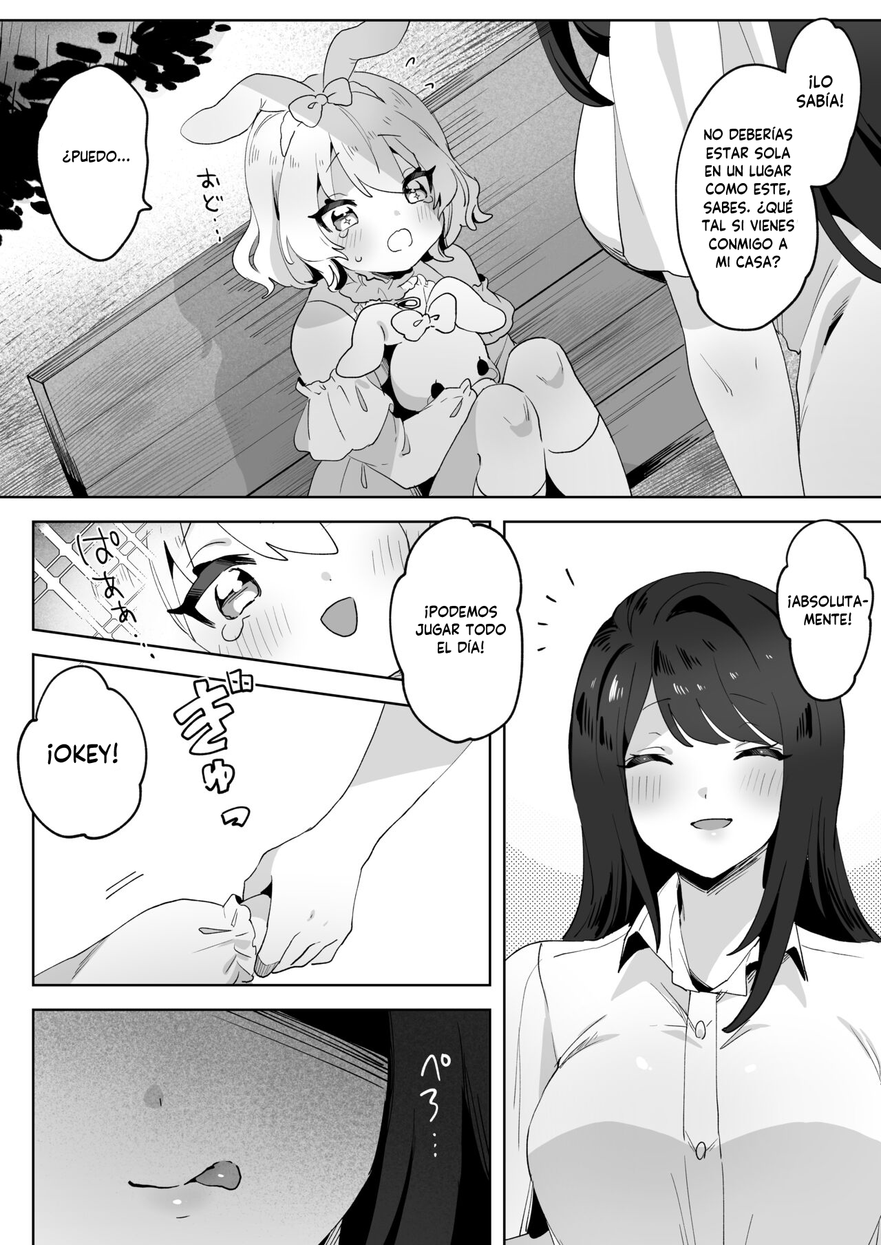 Manga The runaway loli and the futa Onee-san Chapter 1 image number 17
