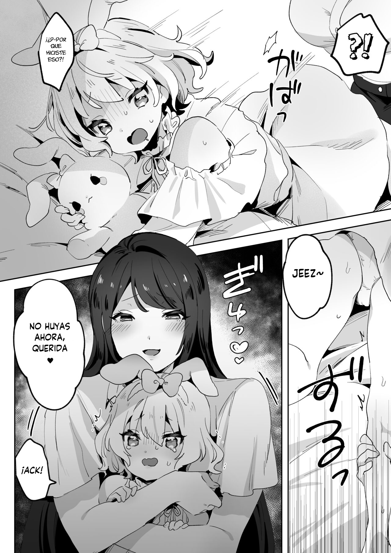 Manga The runaway loli and the futa Onee-san Chapter 1 image number 21