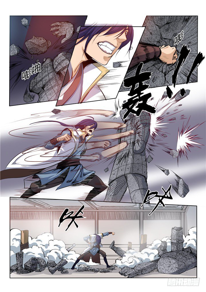 Manga Apotheosis Chapter 12 image number 12