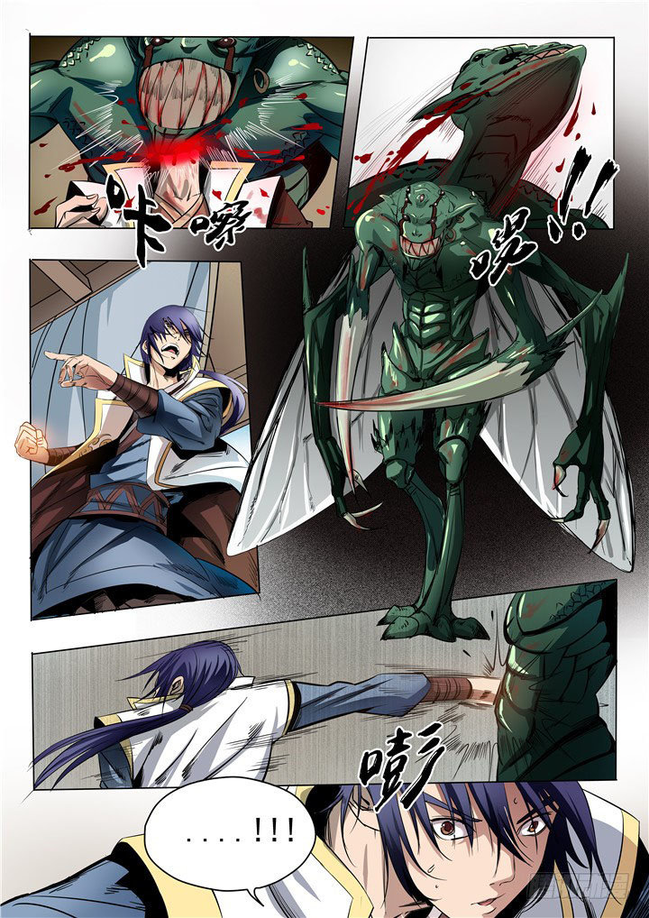 Manga Apotheosis Chapter 13 image number 19