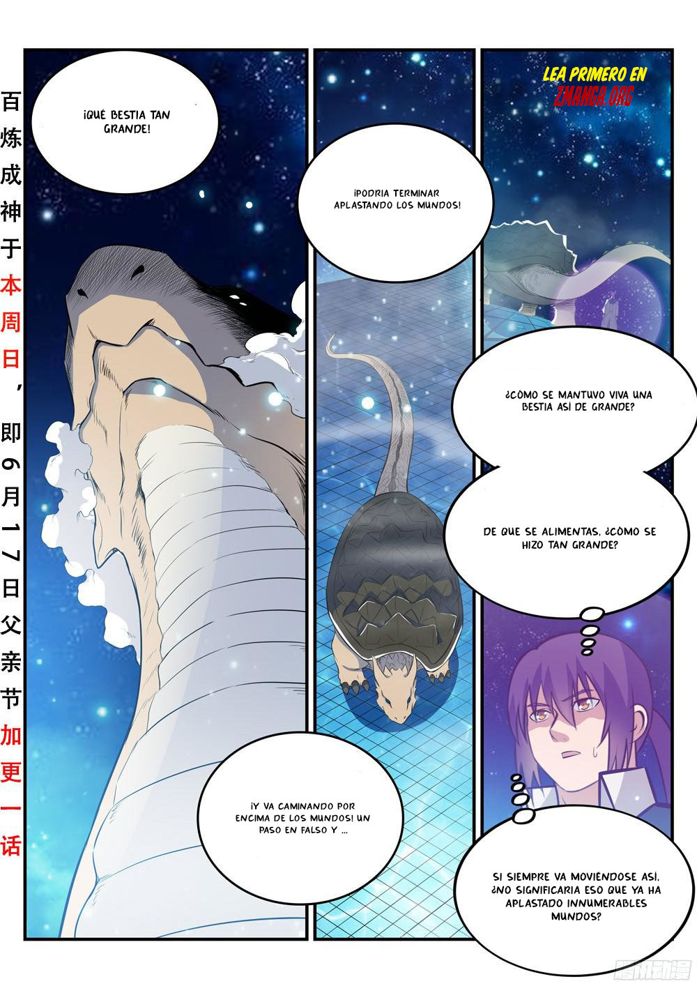 Manga Apotheosis Chapter 234 image number 14