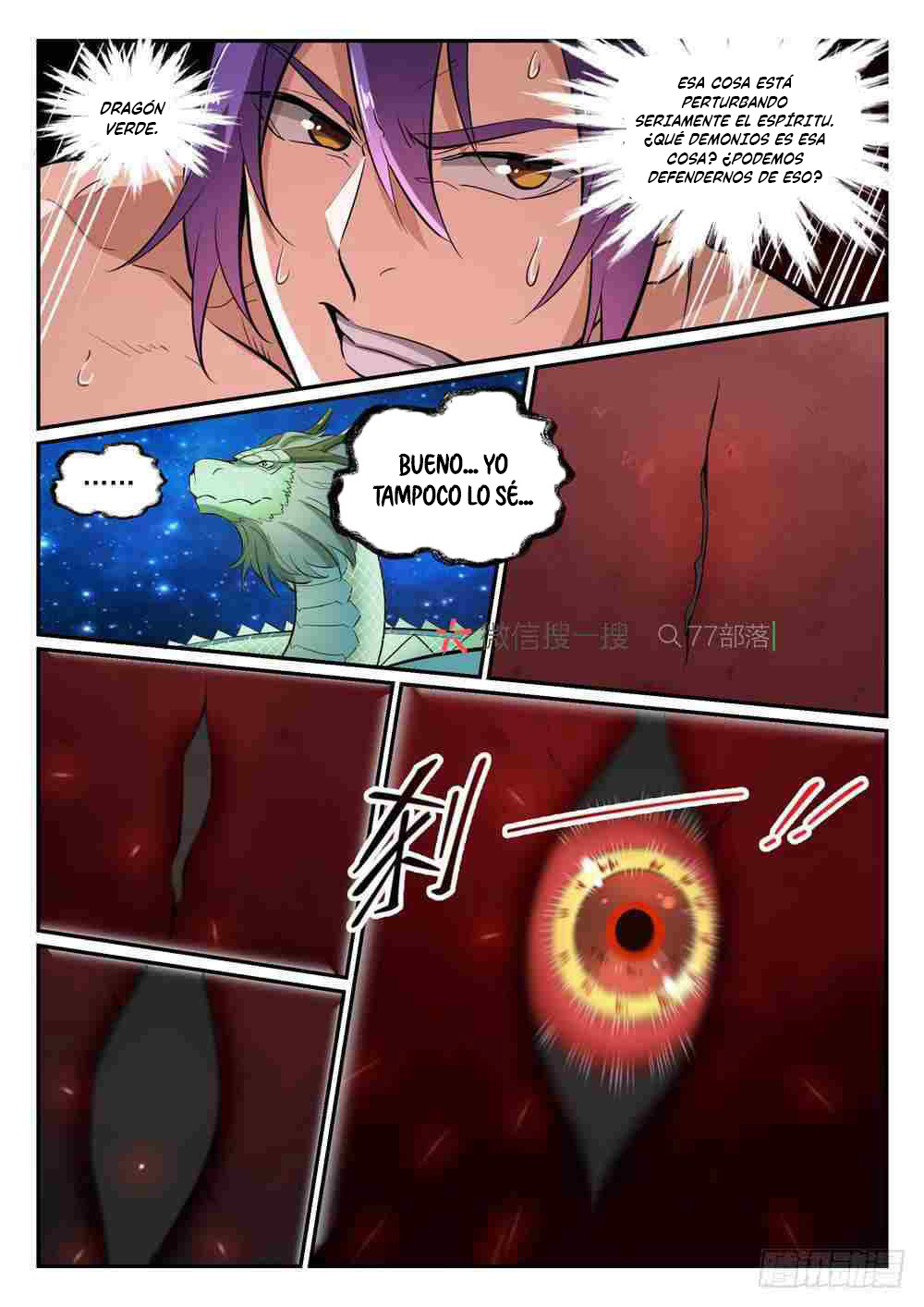 Manga Apotheosis Chapter 420 image number 9
