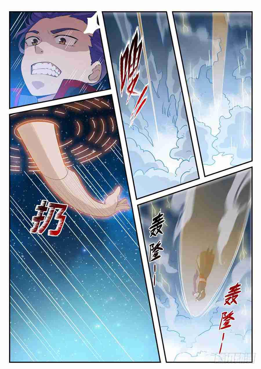 Manga Apotheosis Chapter 429 image number 1