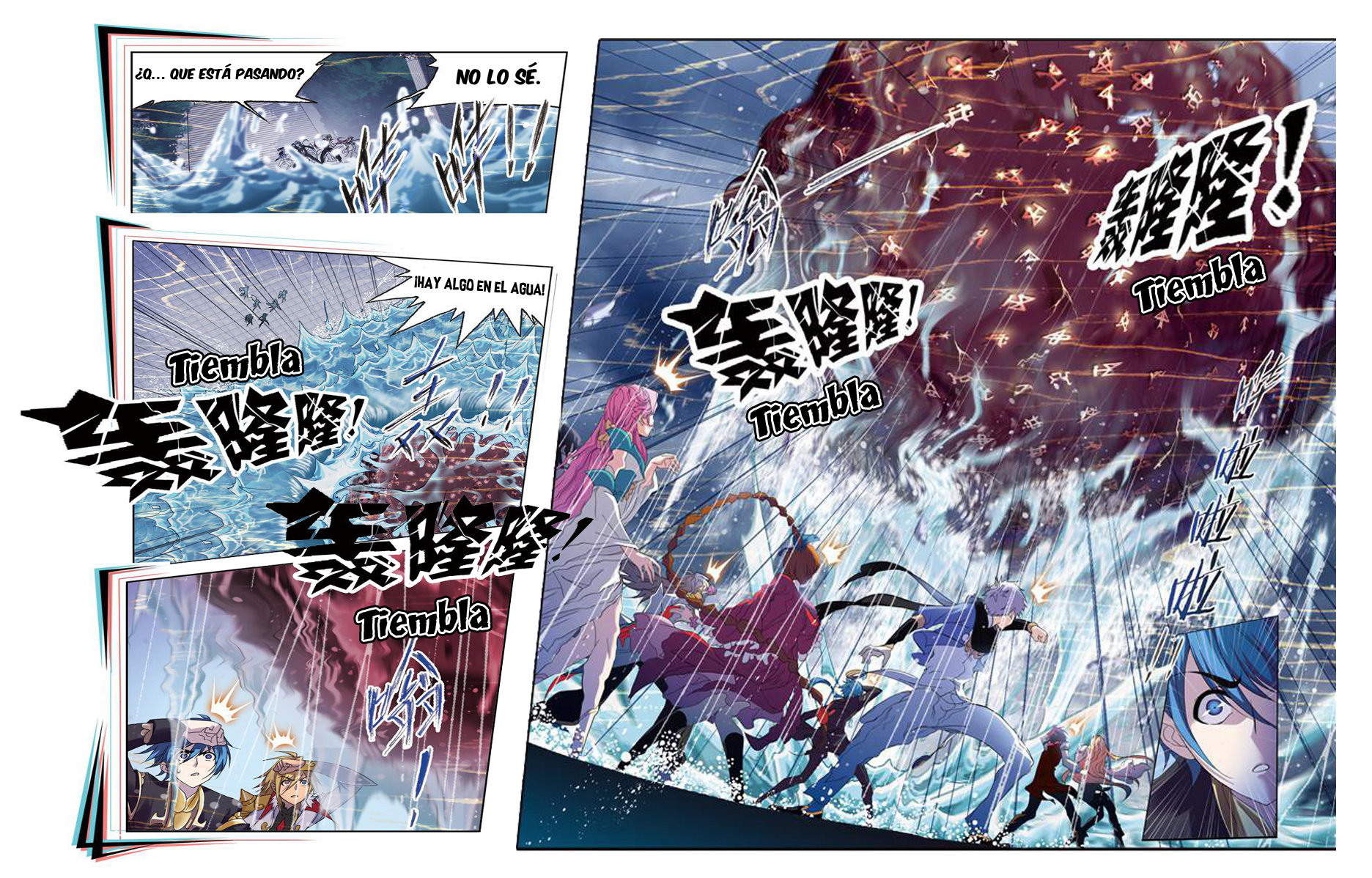 Manga Combat Continent HD Chapter 234 image number 1