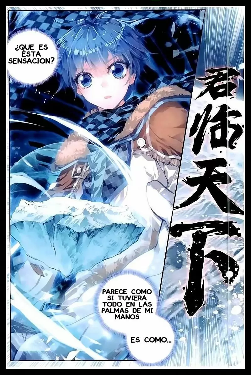 Manga COMBAT CONTINENT II Chapter 40 image number 3
