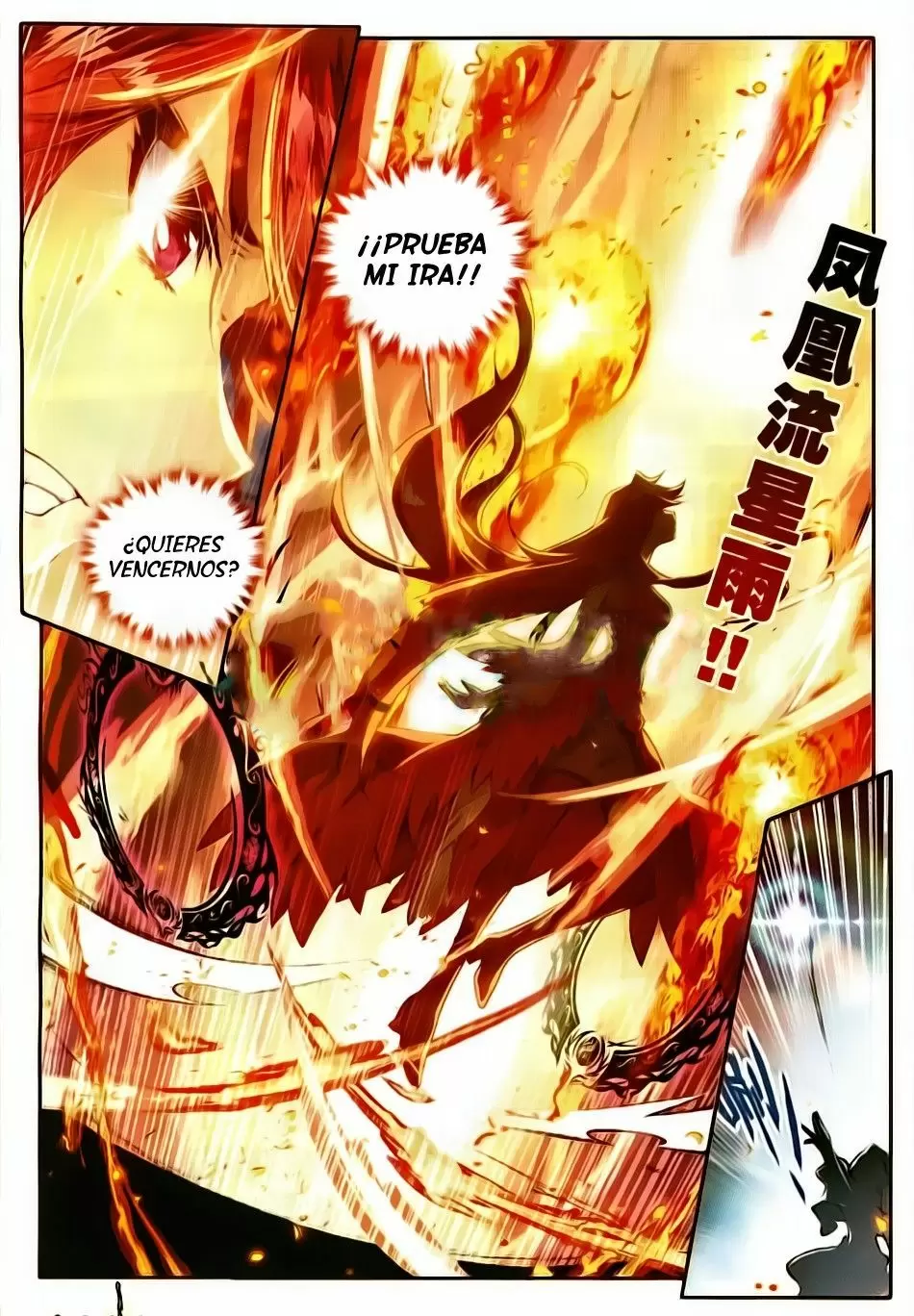 Manga COMBAT CONTINENT II Chapter 81 image number 10