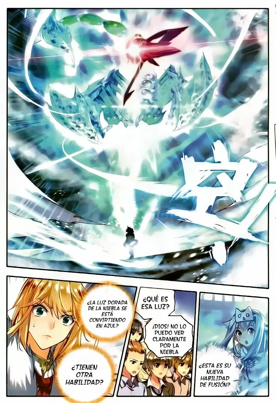 Manga COMBAT CONTINENT II Chapter 82 image number 16