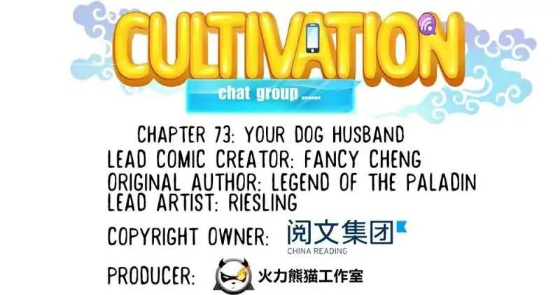 Manga Cultivation Chat Group Chapter 72 image number 39