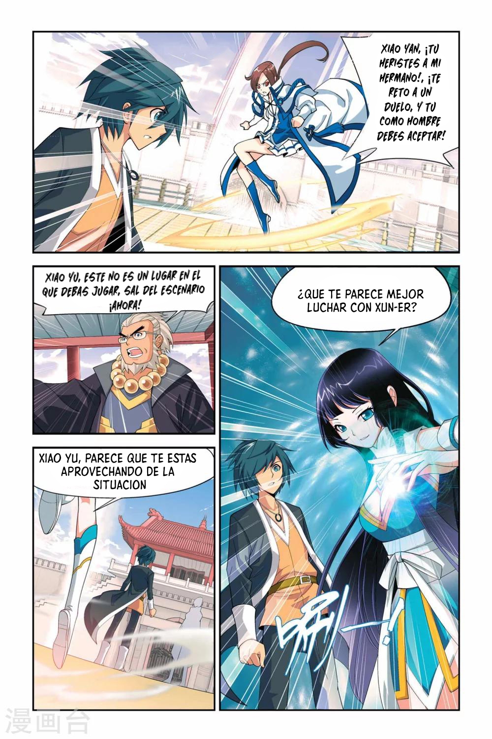 Manga Dou Po Cang Qiong Chapter 11 image number 3