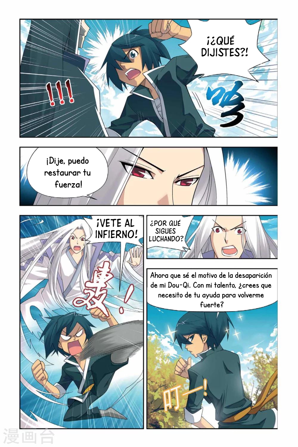 Manga Dou Po Cang Qiong Chapter 3 image number 1