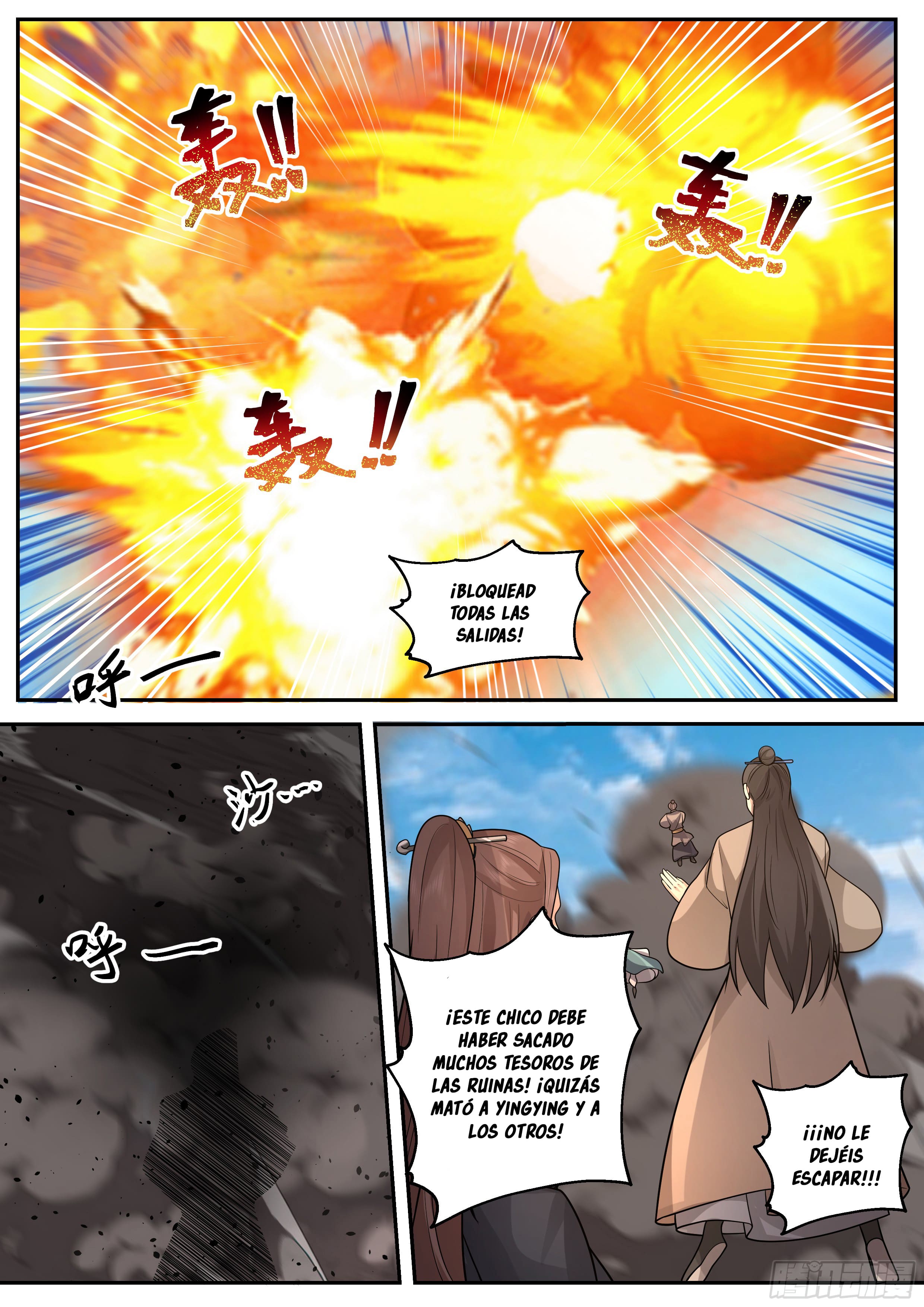Manga El Gran Jugador del Clan Demonio Chapter 11 image number 1
