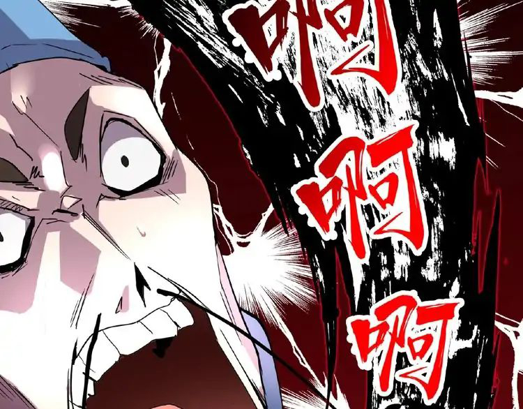 Manga Emperador Mágico Chapter 4 image number 56