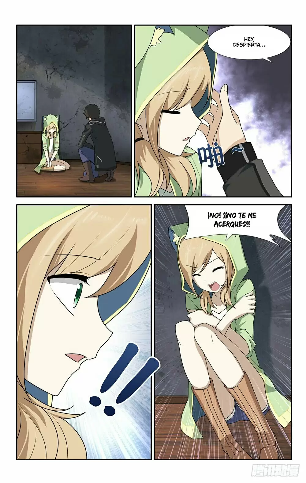 Manga Guardian Girlfriend Chapter 39 image number 12