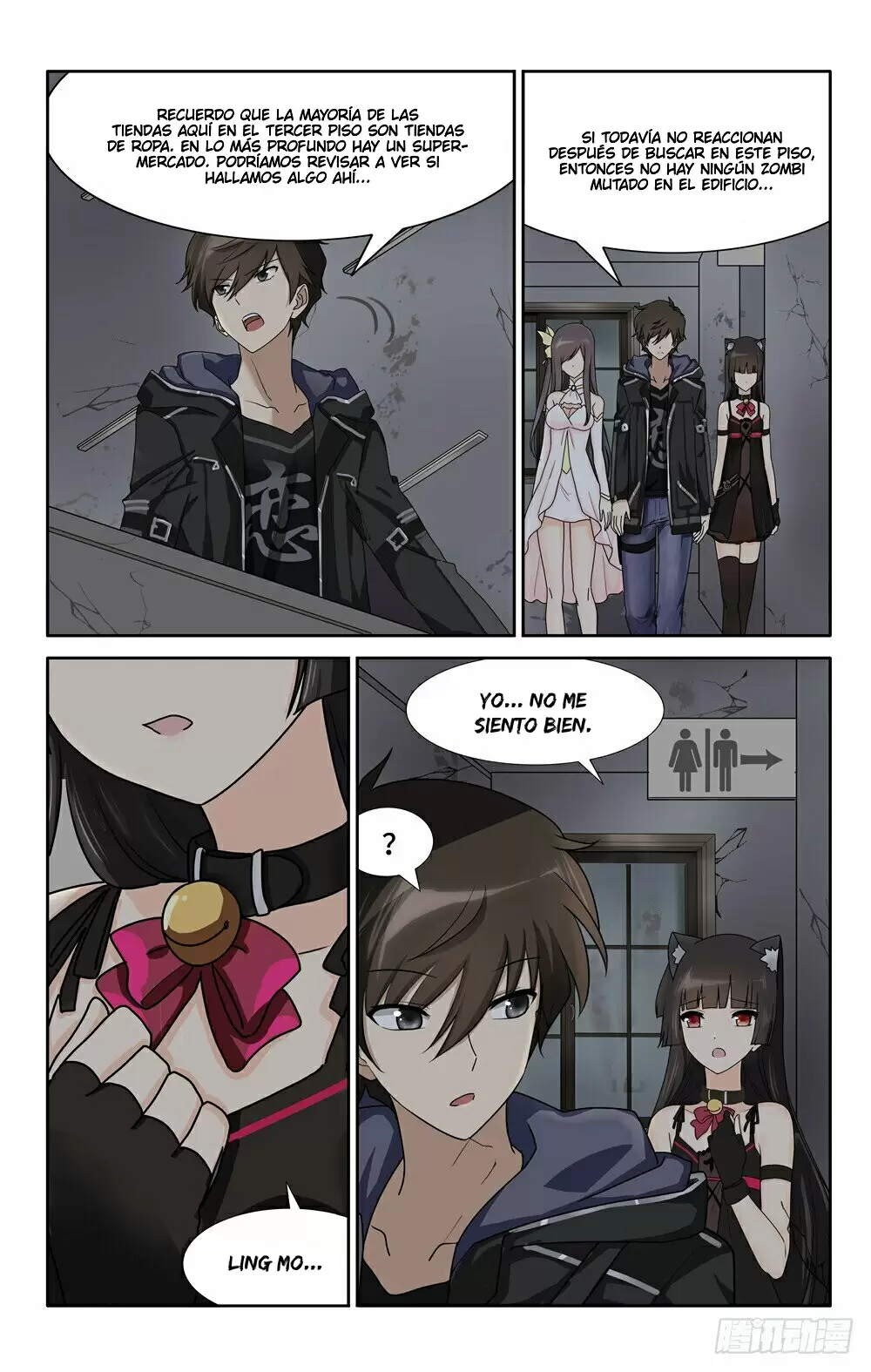 Manga Guardian Girlfriend Chapter 42 image number 4