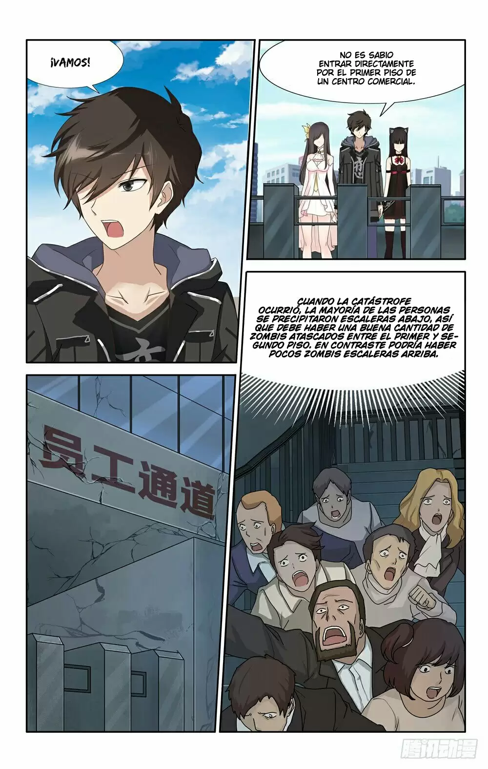 Manga Guardian Girlfriend Chapter 42 image number 1