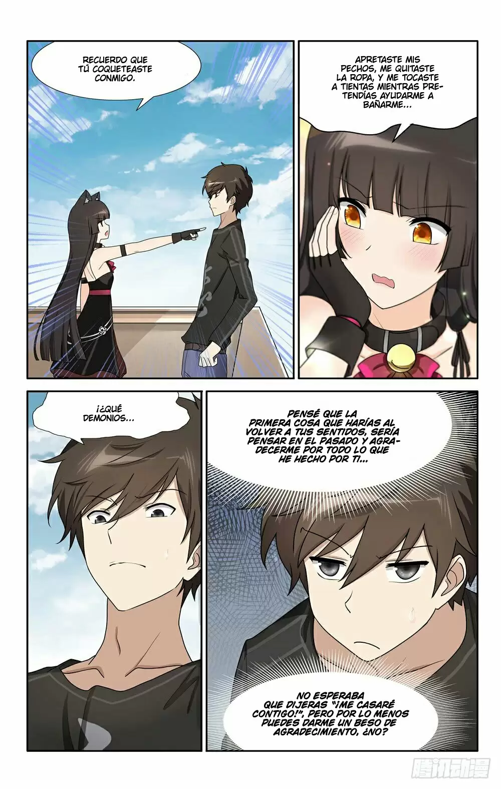 Manga Guardian Girlfriend Chapter 44 image number 8
