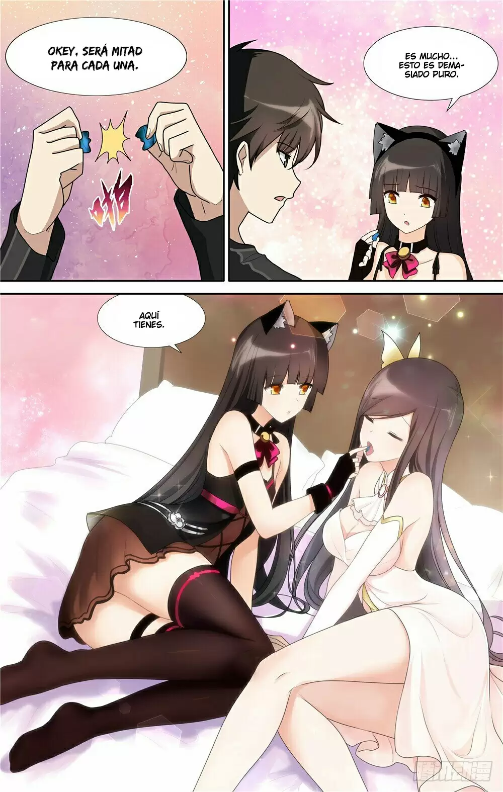 Manga Guardian Girlfriend Chapter 44 image number 11