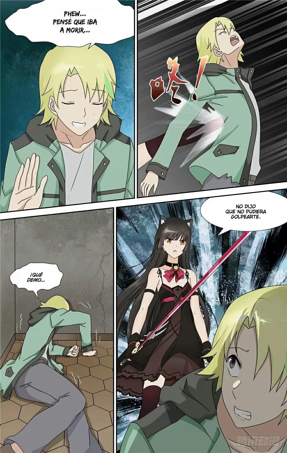 Manga Guardian Girlfriend Chapter 46 image number 1