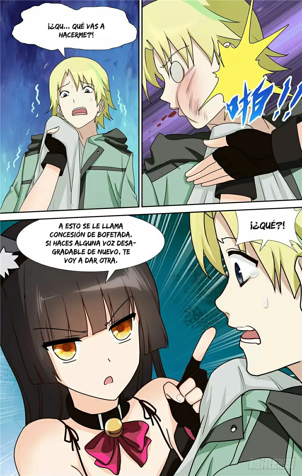 Manga Guardian Girlfriend Chapter 46 image number 4