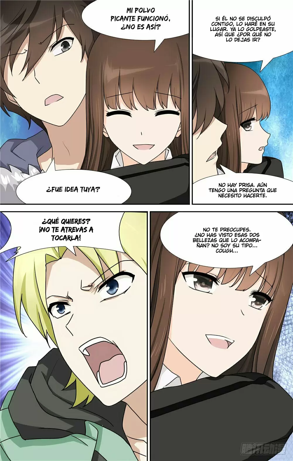Manga Guardian Girlfriend Chapter 48 image number 1