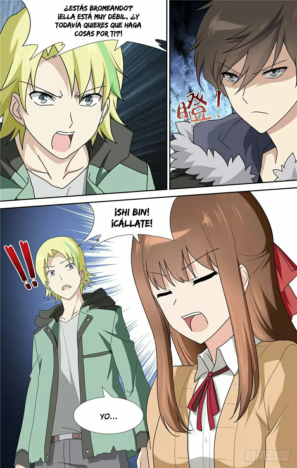 Manga Guardian Girlfriend Chapter 49 image number 1