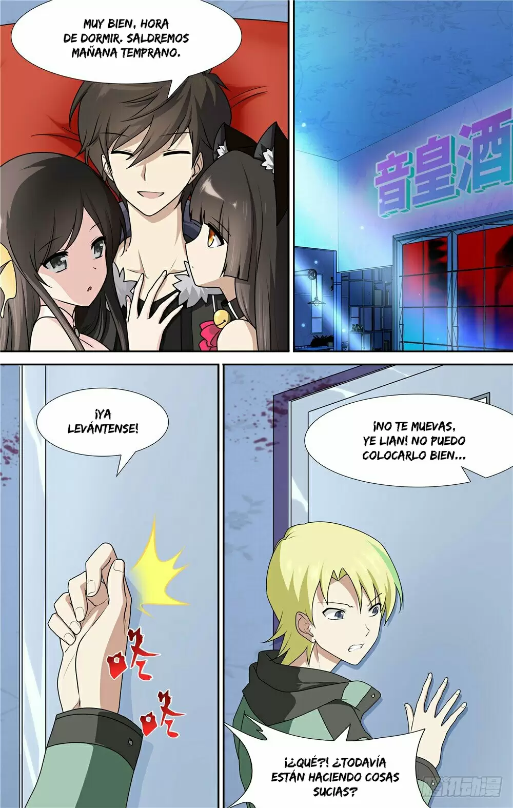Manga Guardian Girlfriend Chapter 51 image number 4