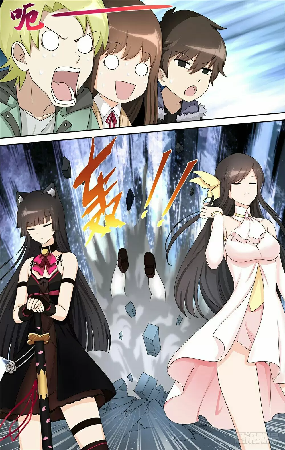 Manga Guardian Girlfriend Chapter 54 image number 8