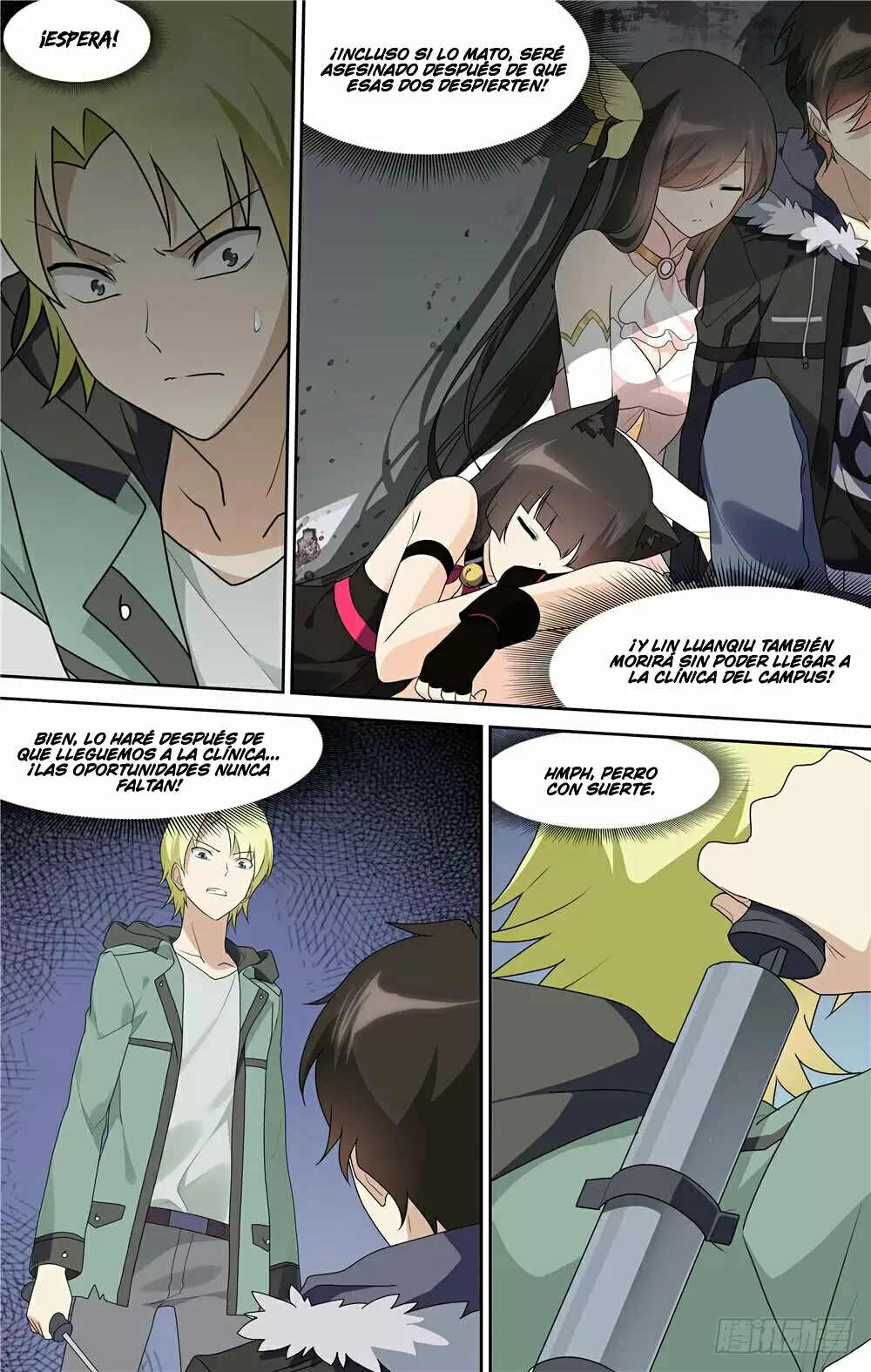 Manga Guardian Girlfriend Chapter 57 image number 10