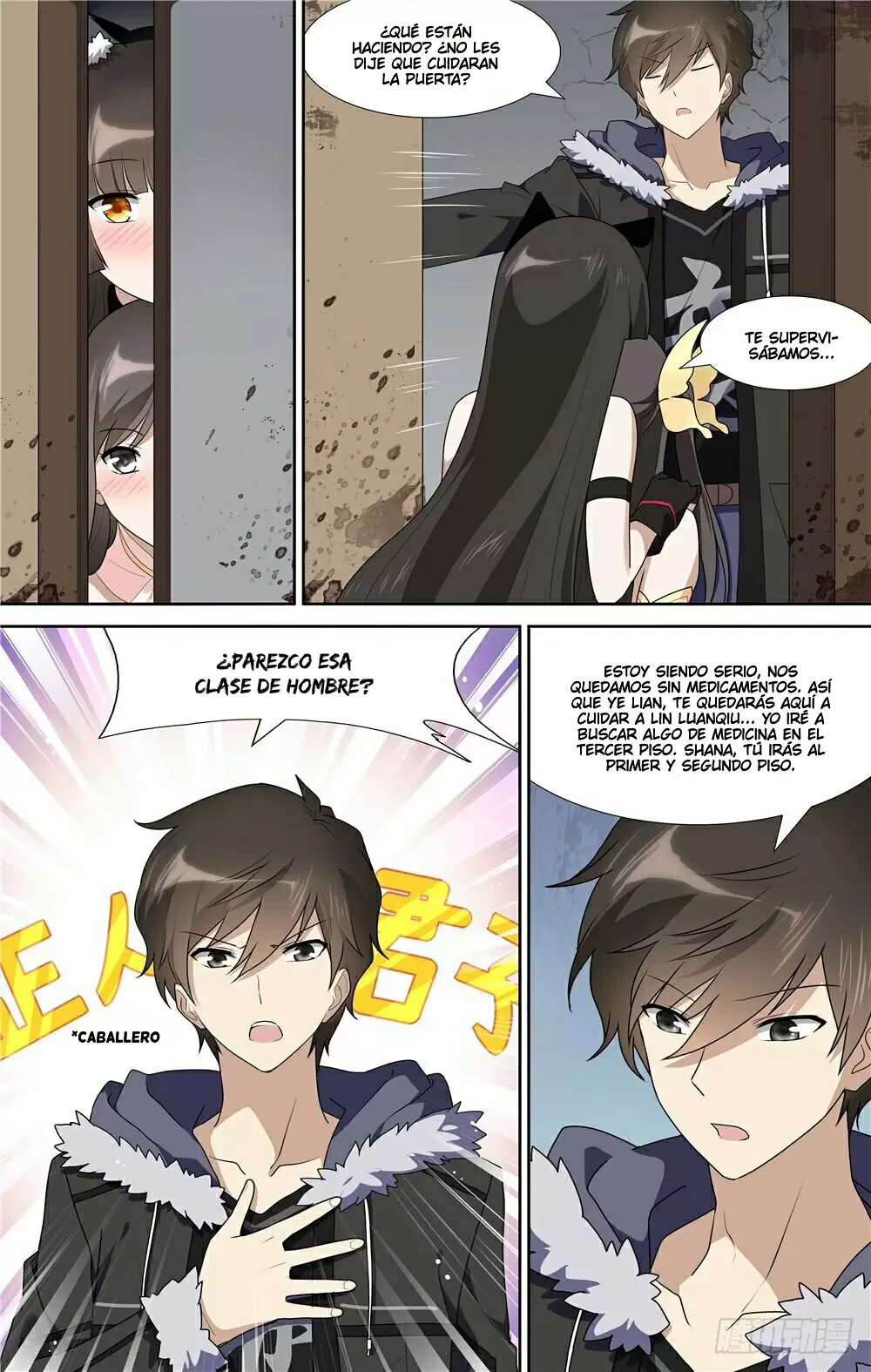 Manga Guardian Girlfriend Chapter 62 image number 5