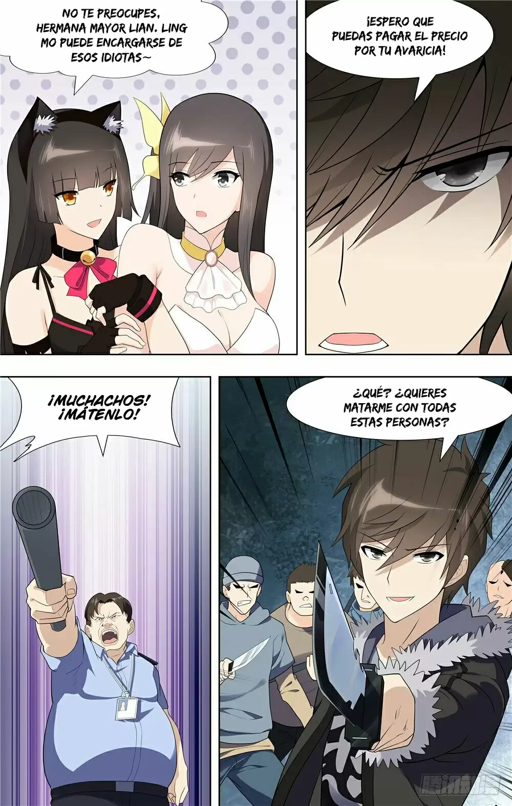 Manga Guardian Girlfriend Chapter 73 image number 4