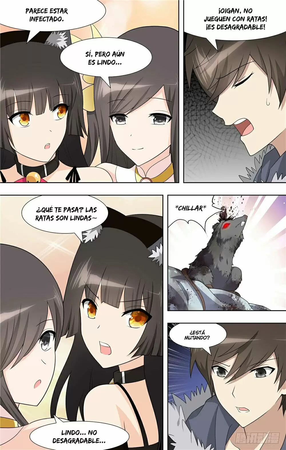 Manga Guardian Girlfriend Chapter 75 image number 3