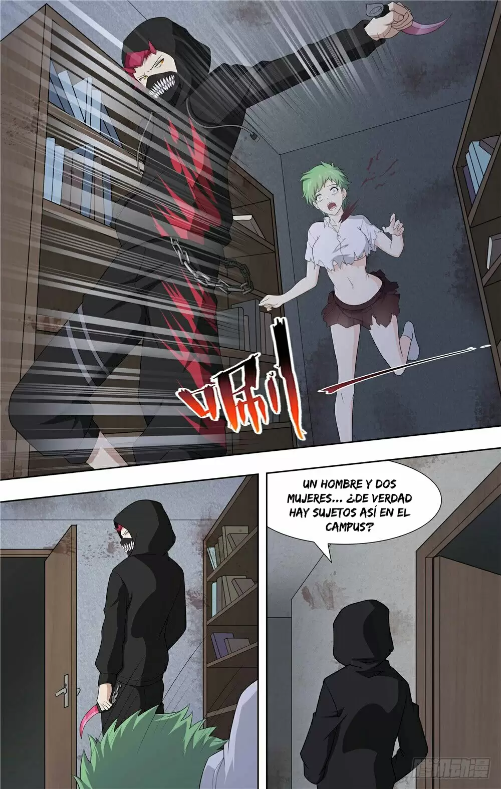 Manga Guardian Girlfriend Chapter 76 image number 10