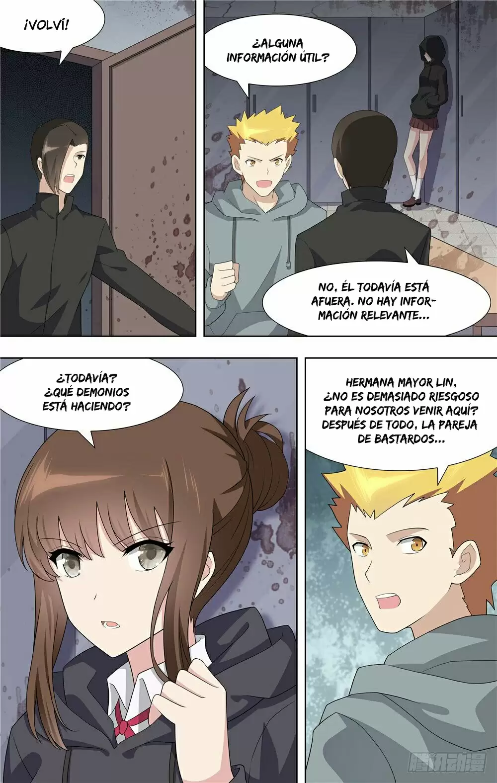 Manga Guardian Girlfriend Chapter 79 image number 4