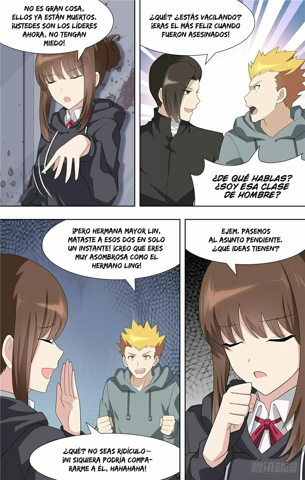 Manga Guardian Girlfriend Chapter 79 image number 8