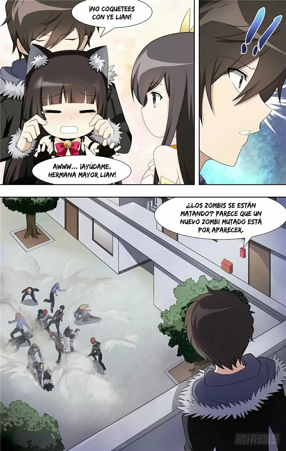 Manga Guardian Girlfriend Chapter 82 image number 7